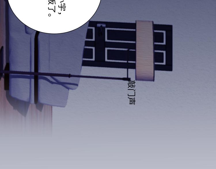 第3话 太累了，梦都不想做14