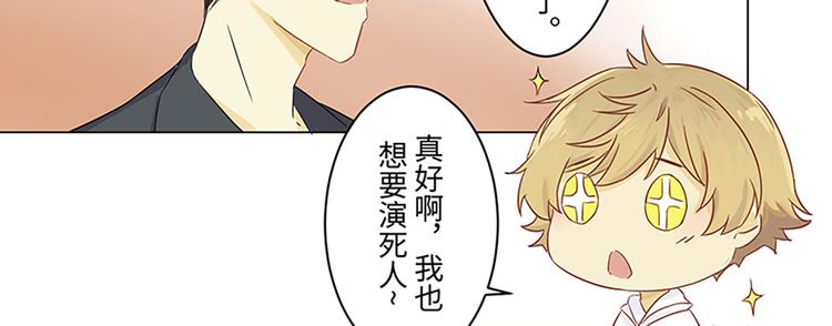 第1话 三个人的电影24