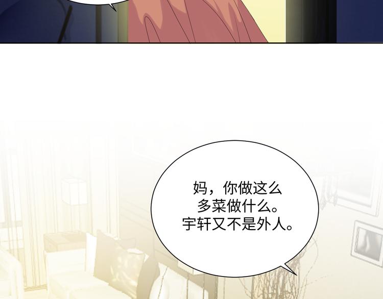 第3话 太累了，梦都不想做16