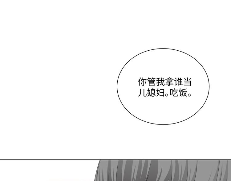 第3话 太累了，梦都不想做20