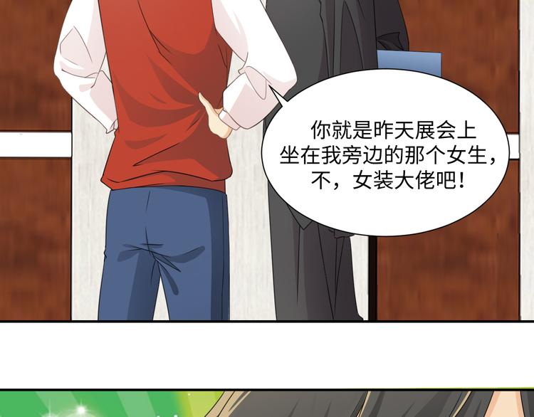 第4话 女装大佬43