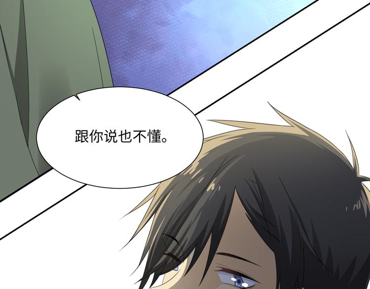 第4话 女装大佬15