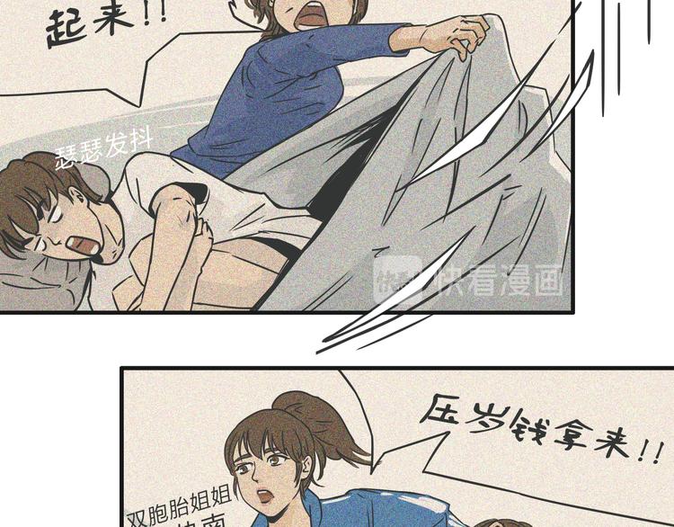 02第二晚18