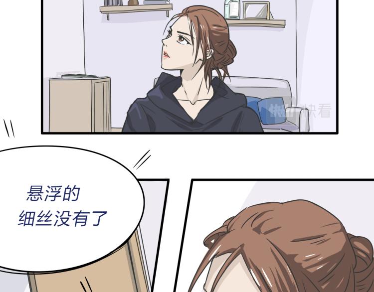 06因为你是主人6