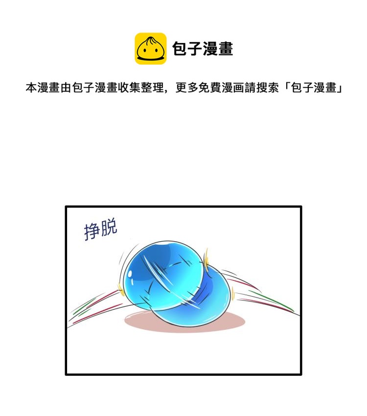 06因为你是主人0