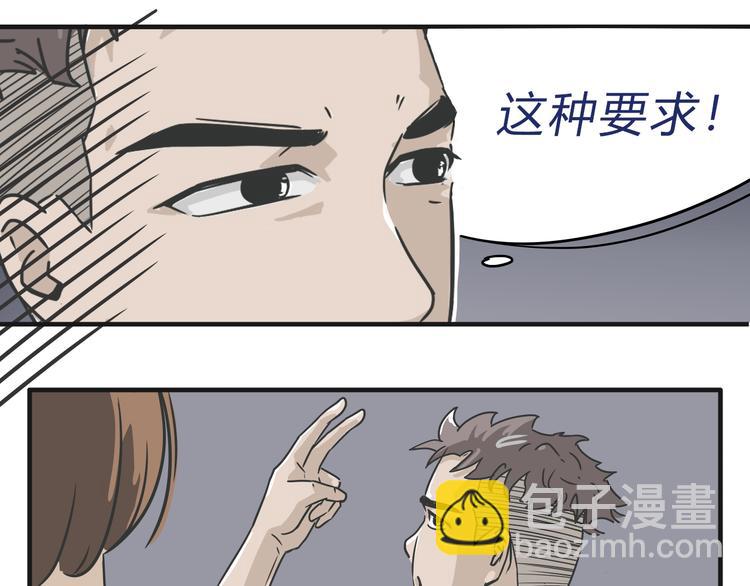 02第二晚47