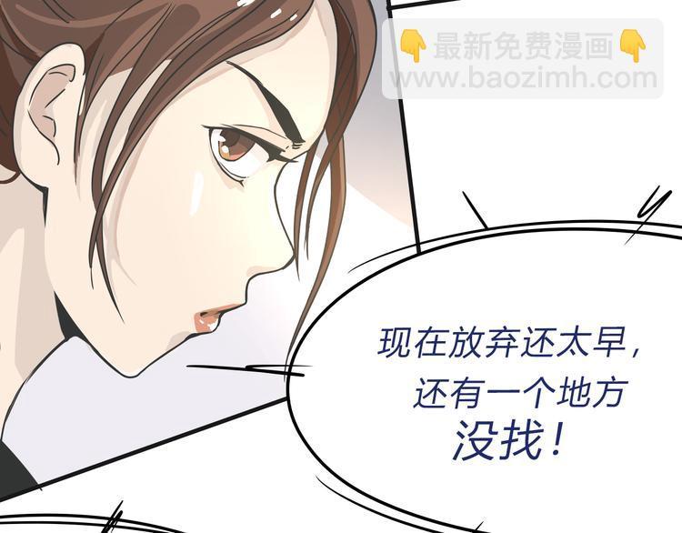 03房东姐姐71