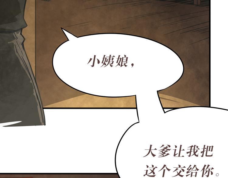 03房东姐姐2