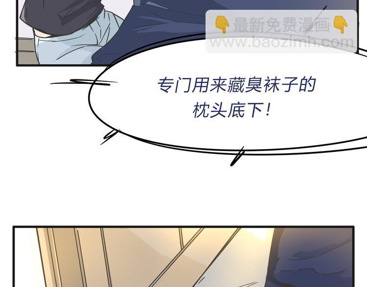 03房东姐姐73