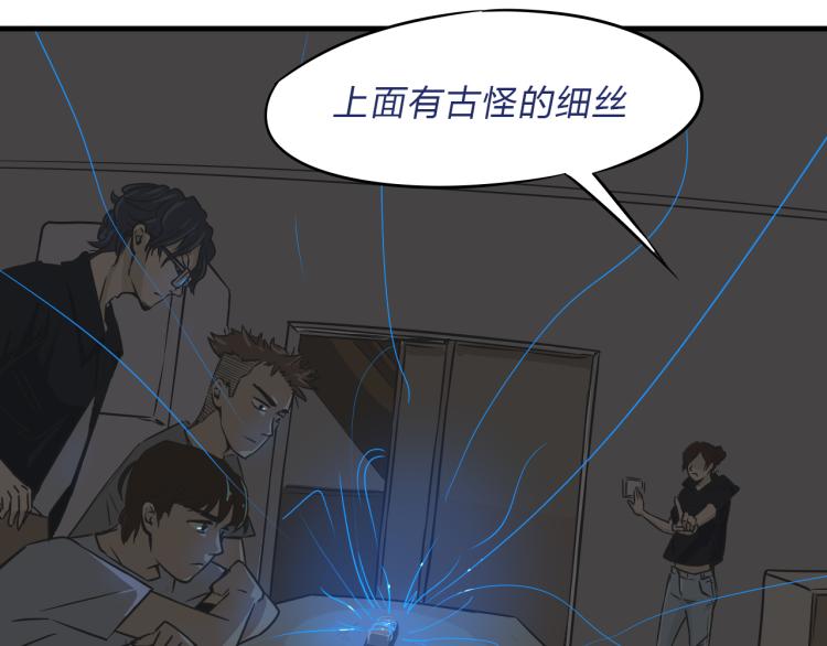 04隐藏的楔子53