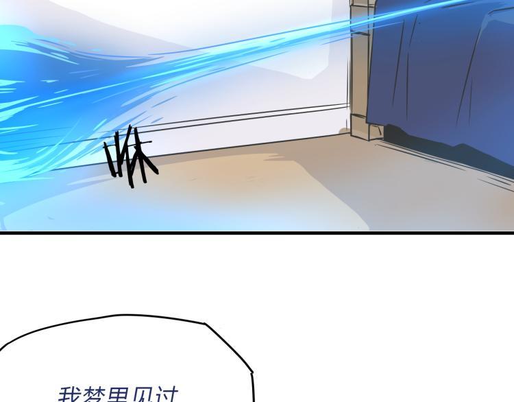 05梦里见过4