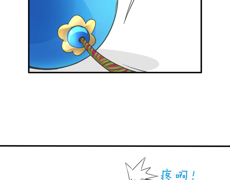 06因为你是主人81