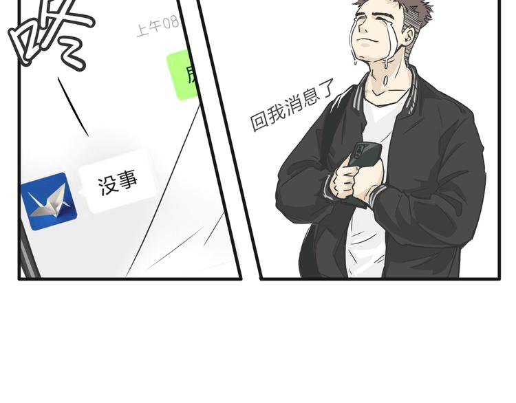 03房东姐姐59