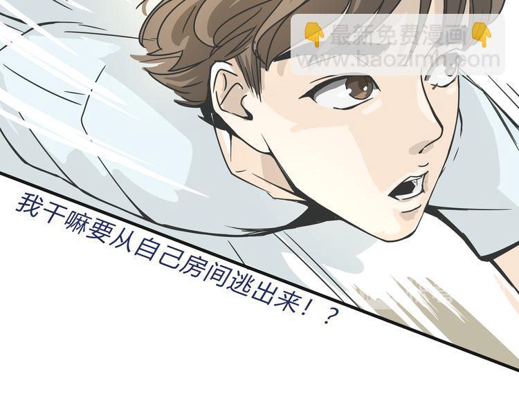 01入住第一天46