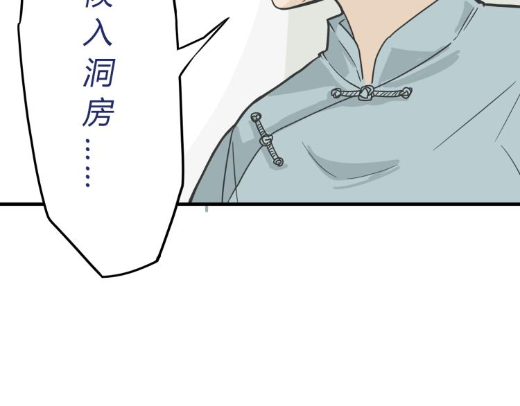 05梦里见过34