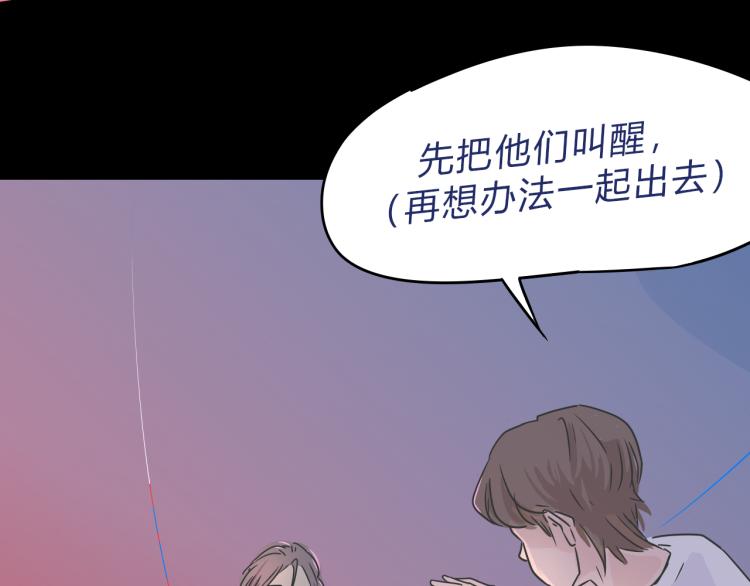 06因为你是主人95