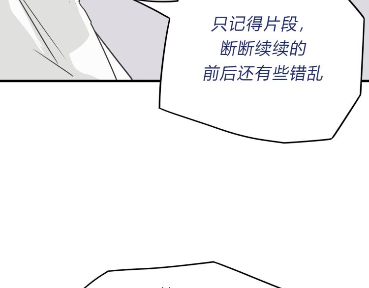 05梦里见过14