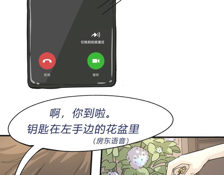 01入住第一天67