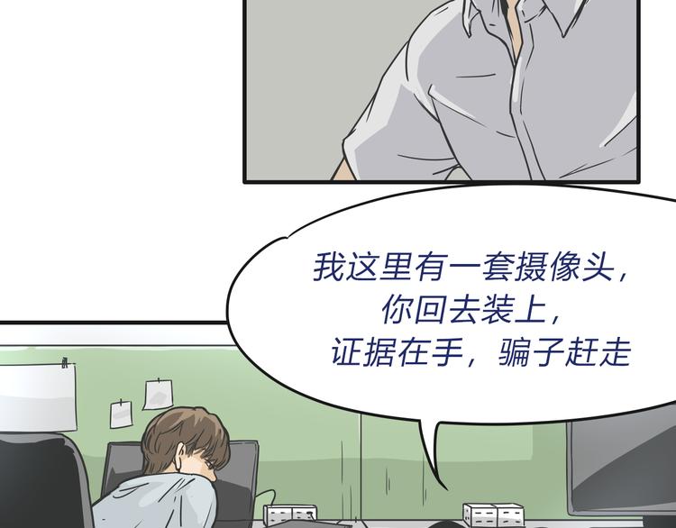 02第二晚7