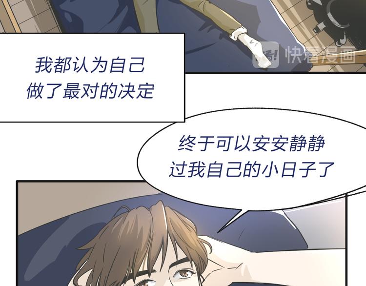 01入住第一天76