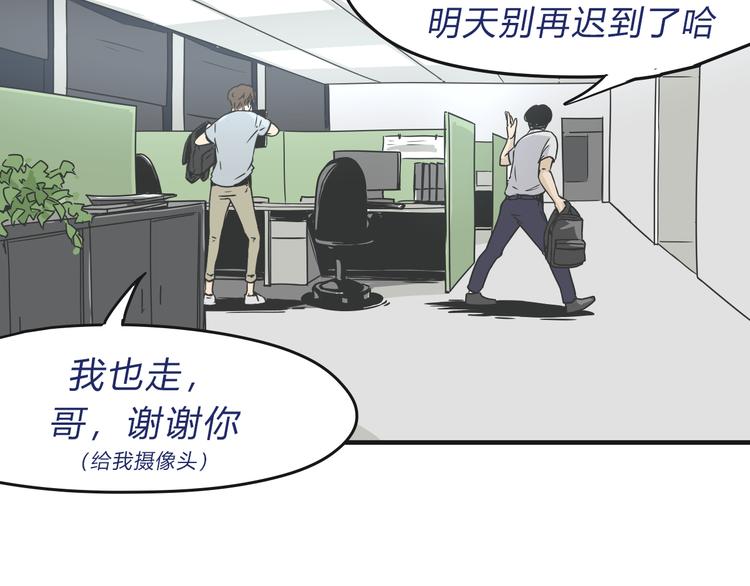 02第二晚12