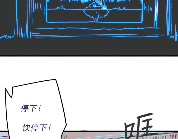 04隐藏的楔子18