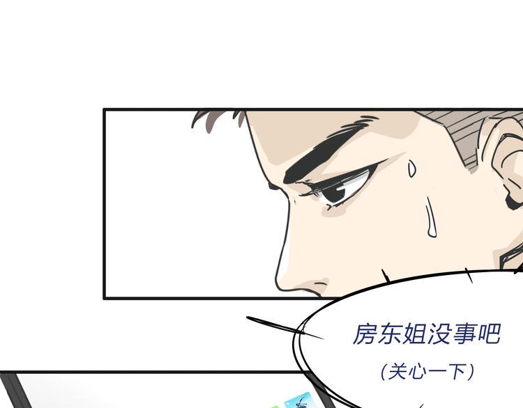 03房东姐姐57