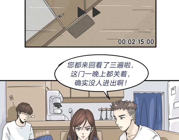 03房东姐姐29