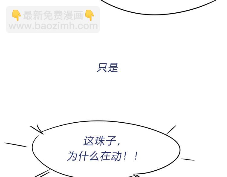 06因为你是主人8