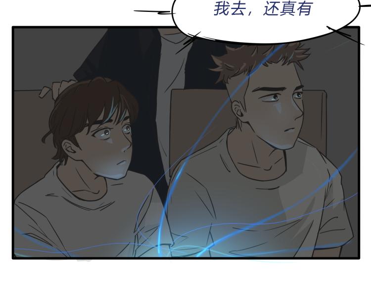 04隐藏的楔子56