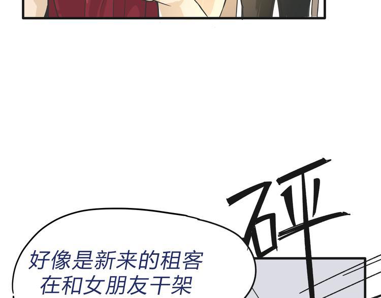 01入住第一天41