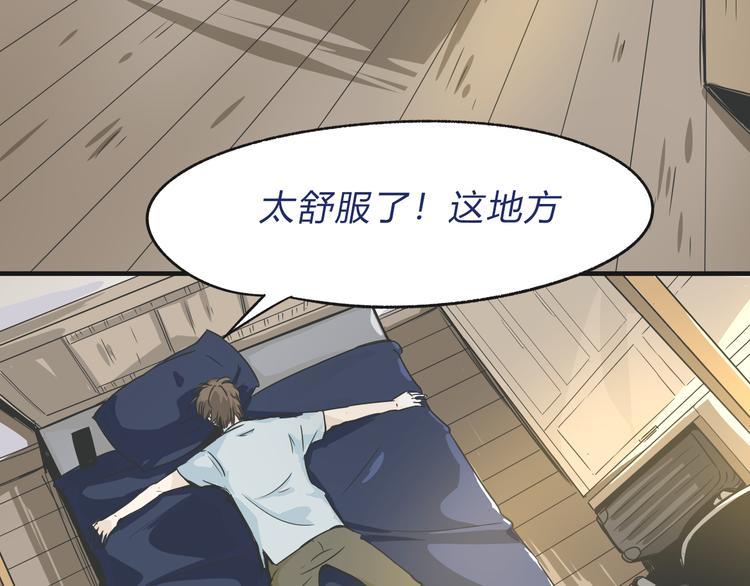 01入住第一天75