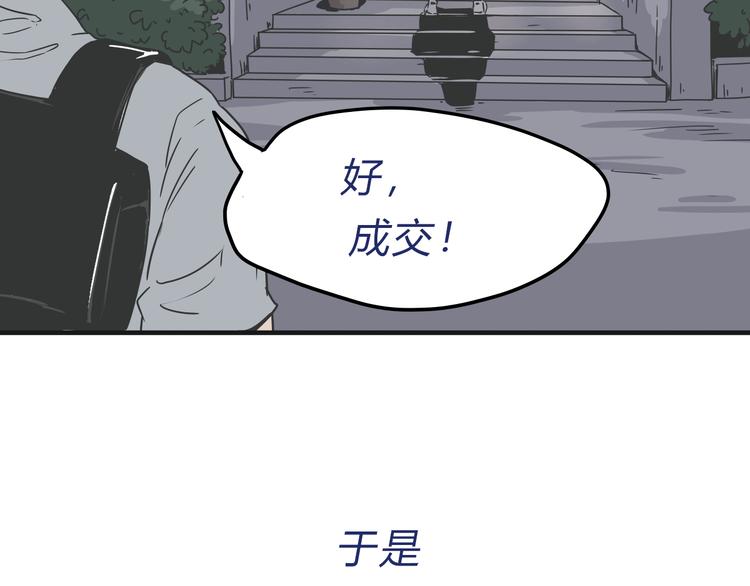 02第二晚50