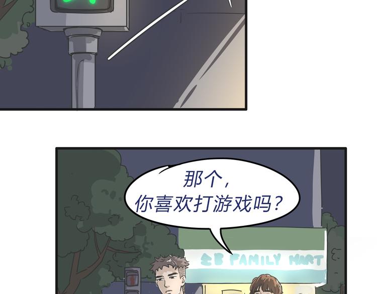 02第二晚36