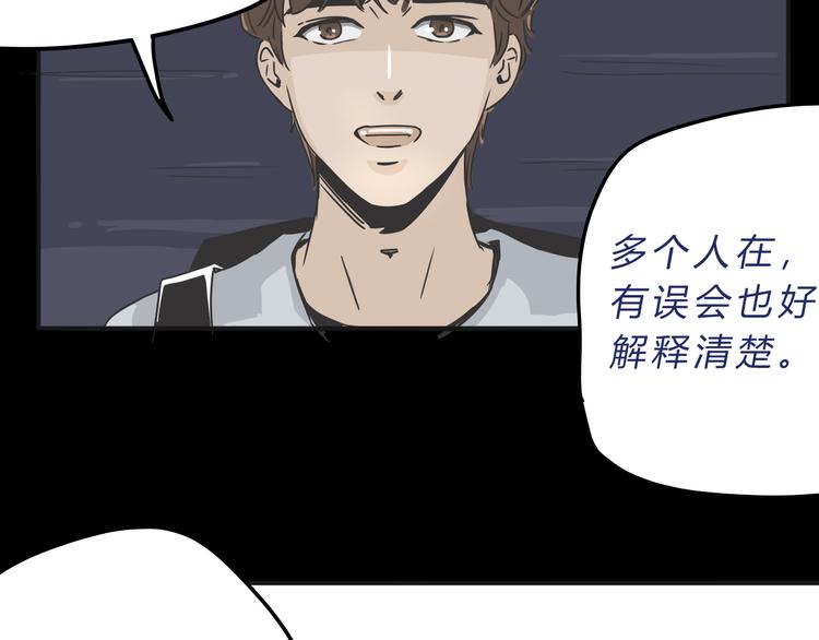 02第二晚56