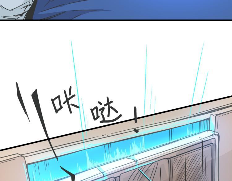04隐藏的楔子20