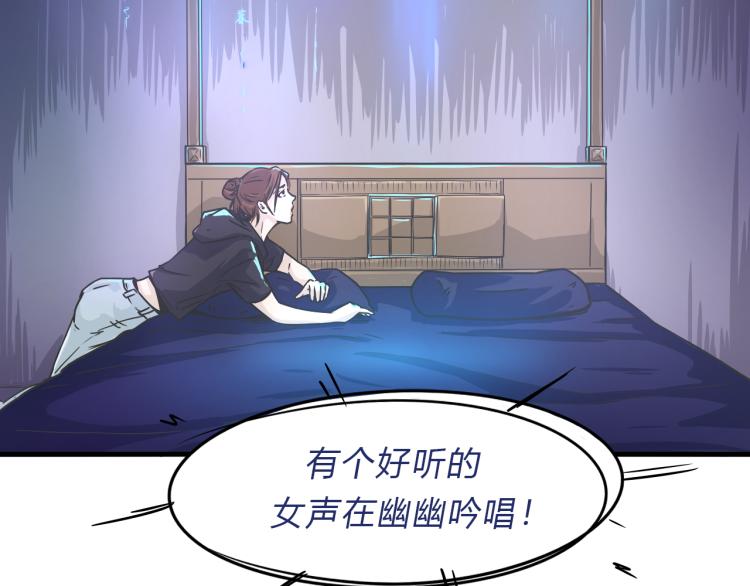 04隐藏的楔子3