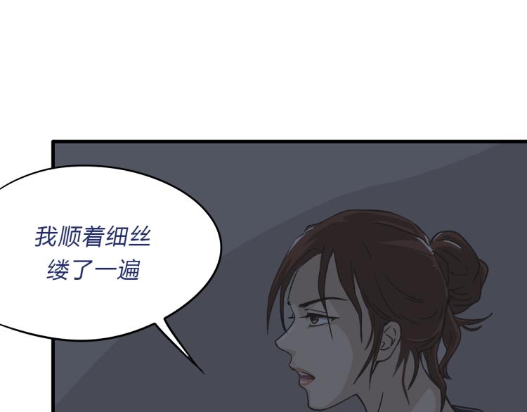04隐藏的楔子60