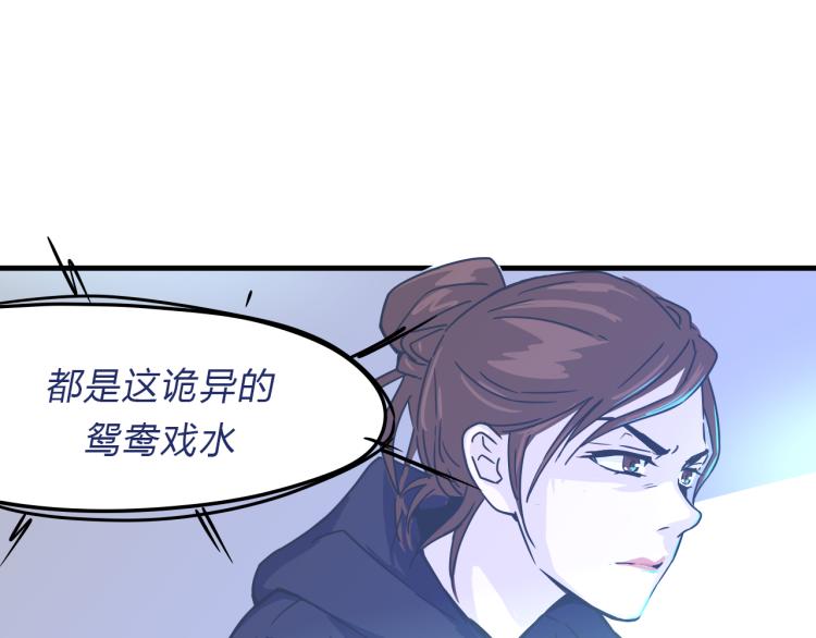 04隐藏的楔子14