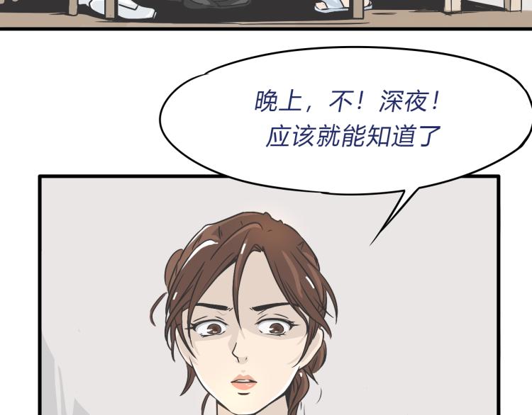 04隐藏的楔子67