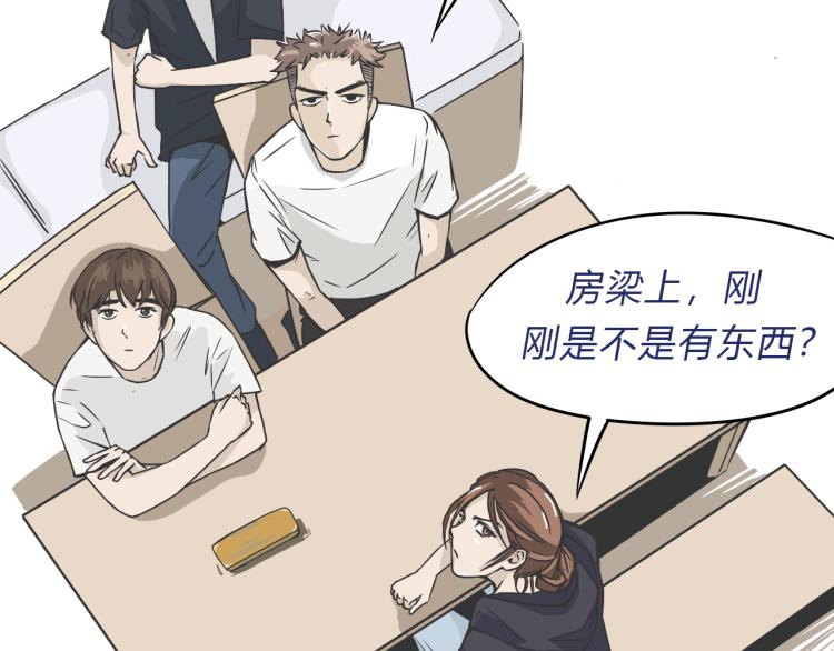04隐藏的楔子73