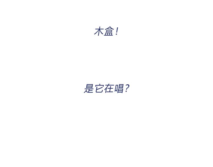04隐藏的楔子25