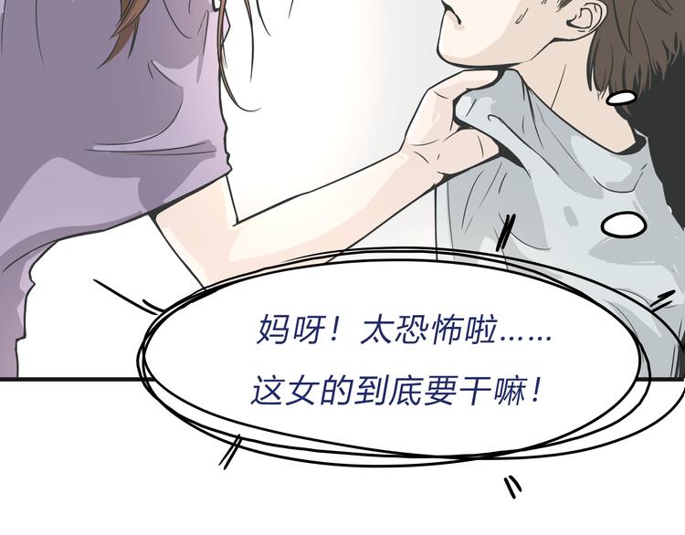 01入住第一天38