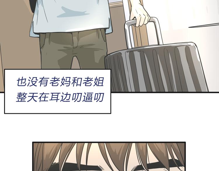 01入住第一天72