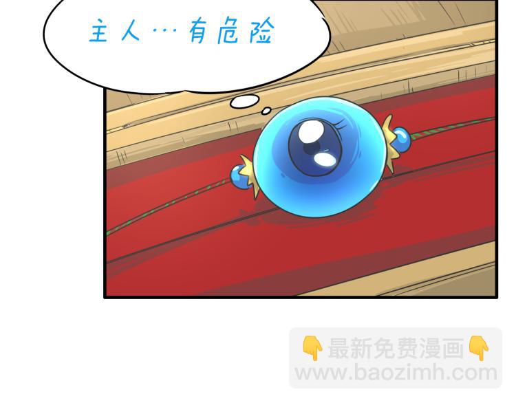 06因为你是主人17