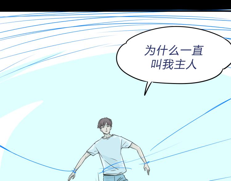 06因为你是主人52
