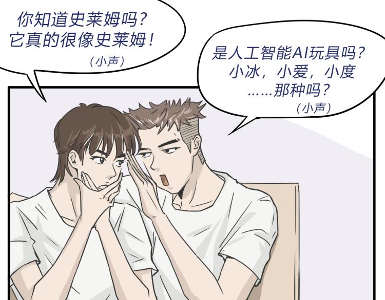 06因为你是主人4