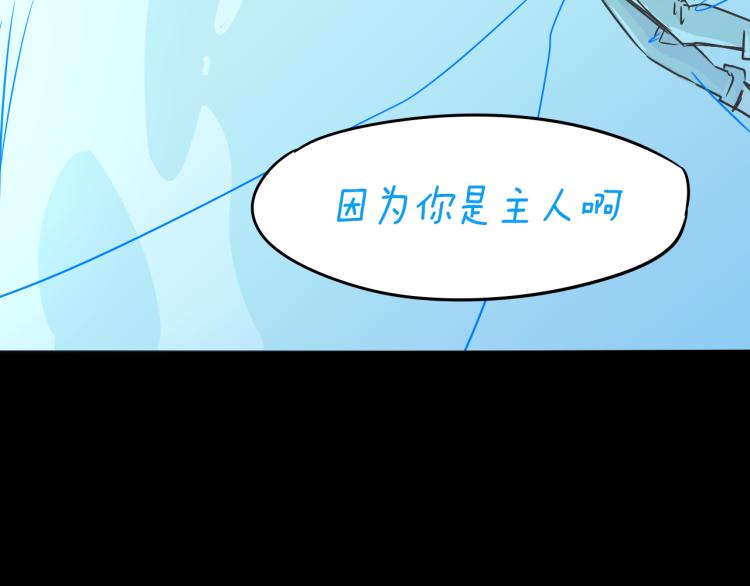 06因为你是主人51