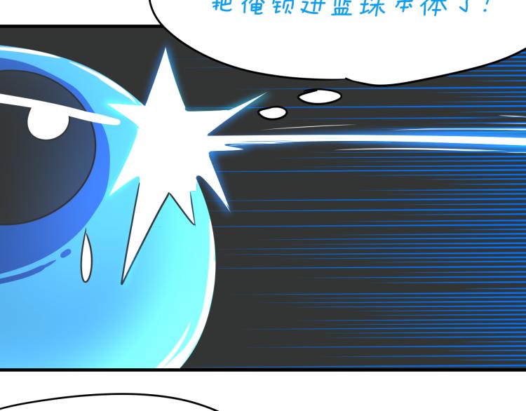 06因为你是主人3