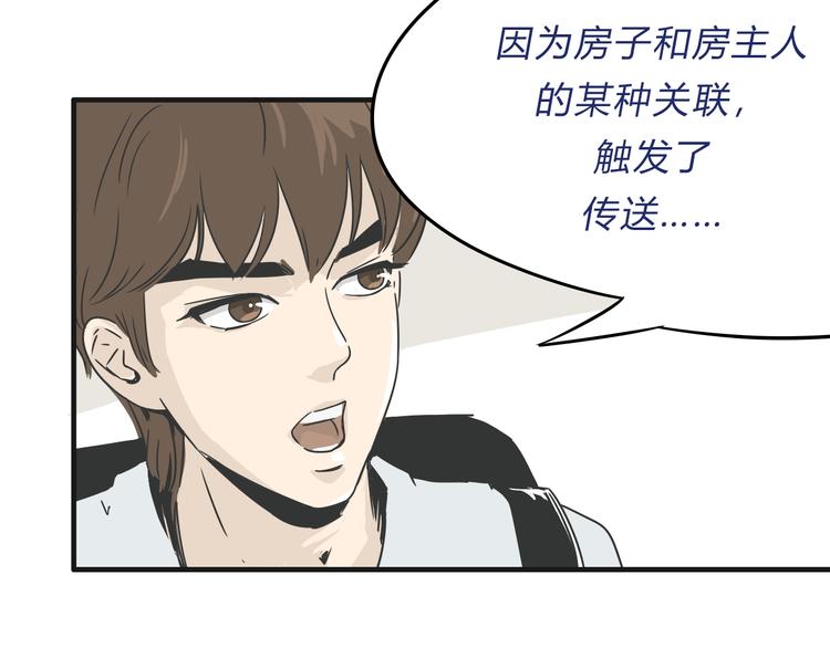 03房东姐姐53